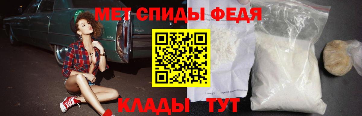 АМФ 98%  АМФЕТАМИН  shop состав  Вход с VPN  Арзамас 