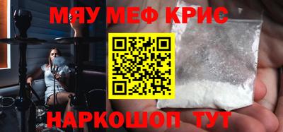 синтетический гашиш Изобильный
