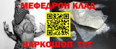 наркотики Ипатово