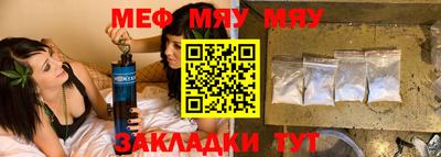 наркотики Ипатово