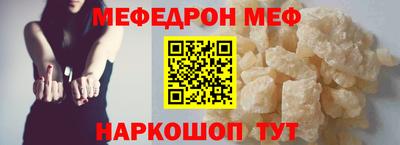наркотики Ипатово