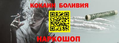 мескалин Камышлов