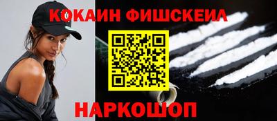 синтетический гашиш Ирбит