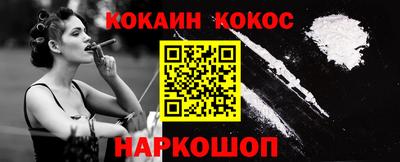 синтетический гашиш Ирбит