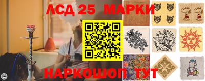 мескалин Камышлов