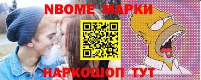 мескалин Камышлов