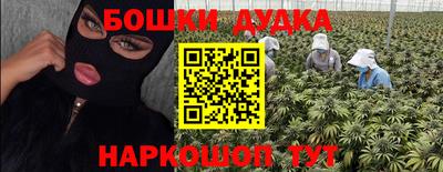 синтетический гашиш Ирбит