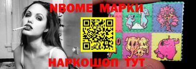 синтетический гашиш Ирбит