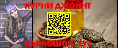 синтетический гашиш Ирбит