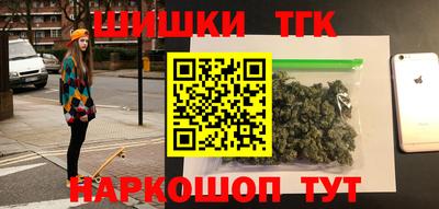 наркотики Ипатово