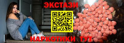 синтетический гашиш Ирбит
