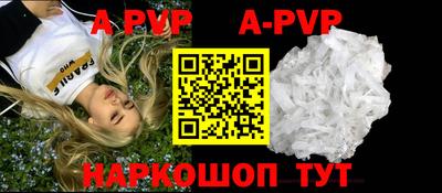наркотики Ипатово