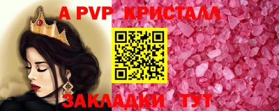 синтетический гашиш Изобильный