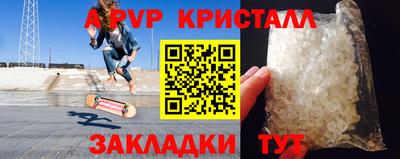 синтетический гашиш Ирбит