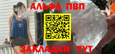 наркотики Ипатово