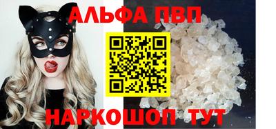синтетический гашиш Ирбит