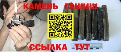 наркотики Ипатово