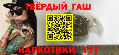 синтетический гашиш Изобильный