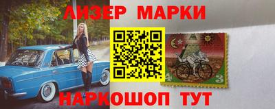 наркотики Ипатово