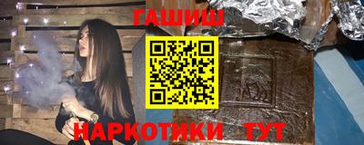 синтетический гашиш Изобильный
