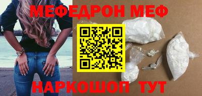 наркотики Ипатово