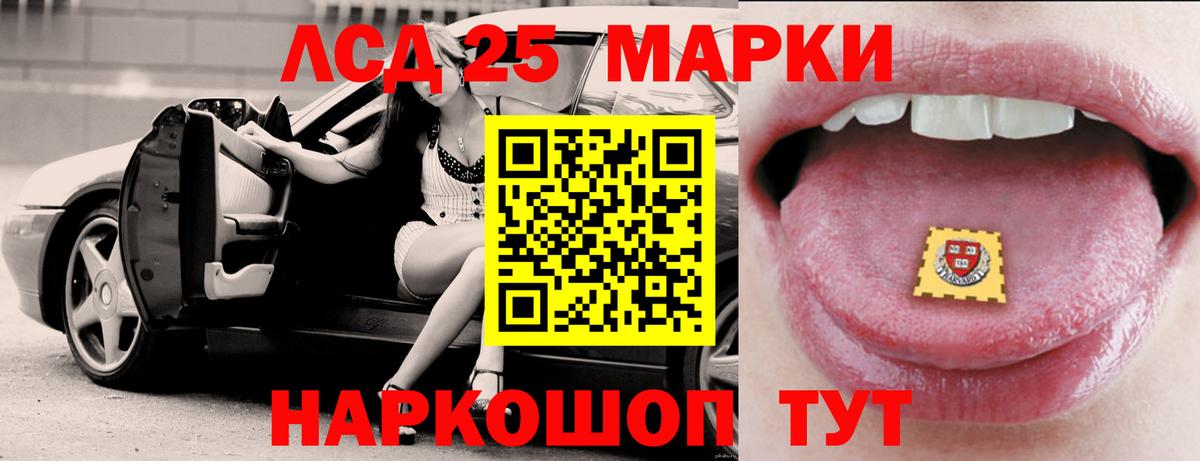 LSD-25 экстази ecstasy  Лсд 25 экстази ecstasy  Арзамас  Вход с VPN 
