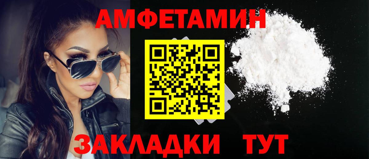 Метамфетамин витя  Вход с VPN  Арзамас 